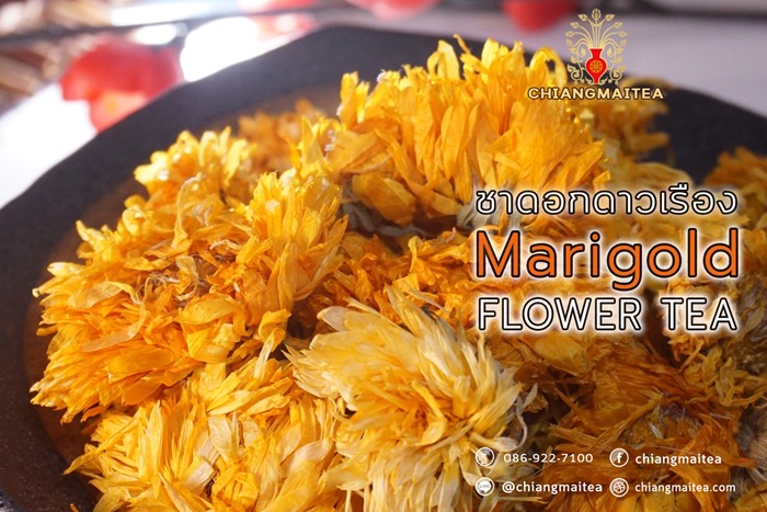 ชาดอกดาวเรือง (Marigold Flower Tea) 100 g.