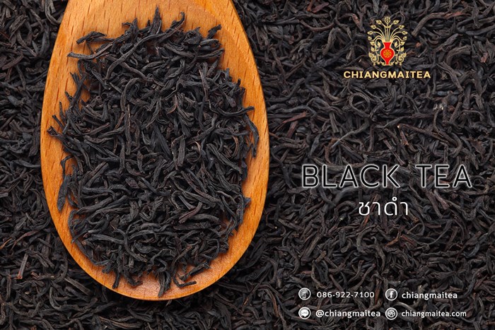 ชาดํา (Black Tea) 100g.