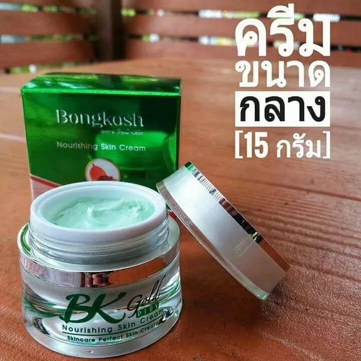 โบ บงกช โกลด์ พลัส Bo Bongkosh gold plus 15g.