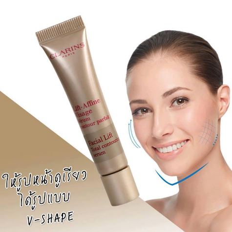 CLARINS Lift Affine Visage Facial Lift Total Contouring Serum ขนาดทดลอง 10 ml. เซรั่มหน้าเรียว ปฏิวัติความงามเพื่อใบหน้าดูกระชับสวยในอุดมคติ ด้วยนวัตกรรม 3D Refining Action ของ Shaping Facial Lift ที่รังสรรค์มาเพื่อผู้หญิงเอเชียโดยเฉพาะ เซรั่มเน