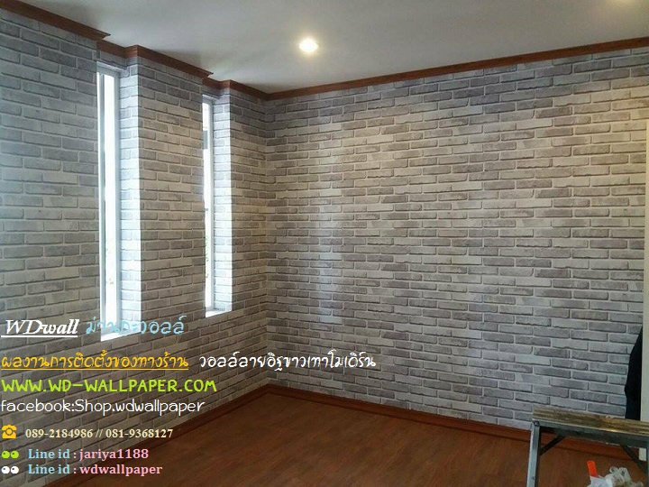wd2 ตกแต่งผนังบ้านด้วย wallpaperติดผนัง By wdwall2