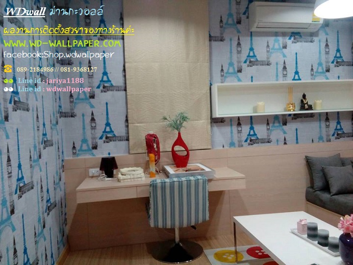 wd2 ตกแต่งผนังบ้านด้วย wallpaperติดผนัง By wdwall2
