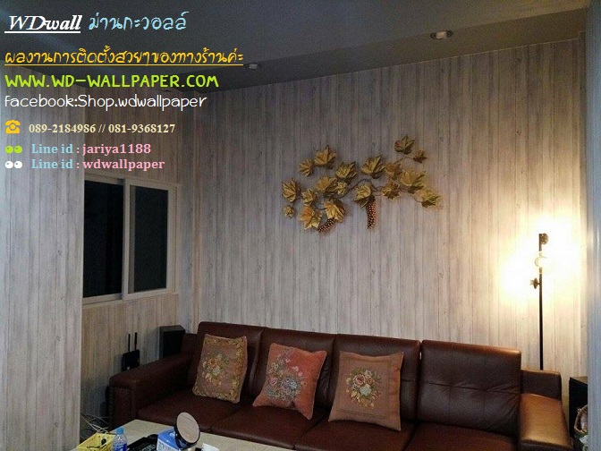 ไอเดียตกแต่งบ้านสวย ด้วยวอลเปเปอร์ติดผนัง By wdwall 2