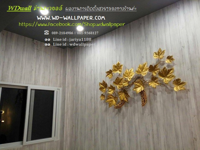 ไอเดียตกแต่งบ้านสวย ด้วยวอลเปเปอร์ติดผนัง By wdwall 2