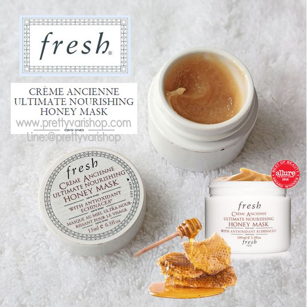 Fresh Creme Ancienne Ultimate Nourishing Honey Mask ขนาดทดลอง 15ml. มาส์กน้ำผิ้งบริสุทธิ์ มีประสิทธิภาพสูงยิ่งกว่ามาส์กใดๆ ให้การบำรุงผิวได้ยาวนานกว่า 6 ชั่วโมง พร้อมทั้งเพิ่มความยืดหยุ่น นุ่มเรียบเนียน ปกป้องผิวจากการเกิดริ้วรอย และฟื้นฟูสภาพ