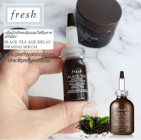 Fresh Black Tea Age-Delay Firming Serum ขนาดทดลอง 7ml. เซรั่มชาดำต่อต้านริ้วรอยแห่งวัย ช่วยลดเส้นริ้วรอยเล็กๆและริ้วรอยลึกบนใบหน้า มอบสัมผัสผิวที่เรียบเนียนขึ้น พร้อมทั้งให้ผลลัพธ์ ของผิวที่แน่นกระชับแลดูเปล่งประกาย