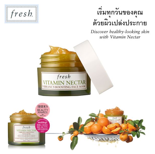 Fresh Vitamin Nectar Vibrancy-Boosting Face Mask ขนาดทดลอง 15ml. มาส์กที่สรรค์สร้างด้วยนวัตกรรม ช่วยฟื้นสภาพผิว ลดสัญญาณความเหนื่อยล้าและเผยผิวใหม่ Vitamin Nectar มีส่วนประกอบด้วยเนื้อผลไม้ธรรมชาติแท้ๆถึง 50% ด้วยส่วนผสมของ เนื้อส้มบด มะนาวและ