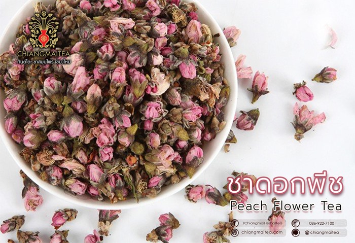 ชาดอกพีช (Peach Flower Tea) 100 g.