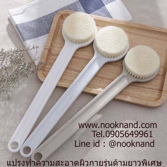 แปรงขัดหลังช่วยทำความสะอาดผิวที่หลังให้สะอาดลดการเกิดสิวและสิ่งอุดตันให้ผิวที่หลังเนียนใส