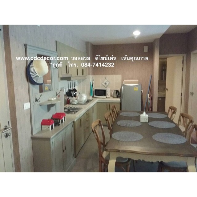 งานคุ้ม คุณภาพครบ ติดวอลที่นี่ สวย เด่น  มีสไตล์  มีรสนิยม