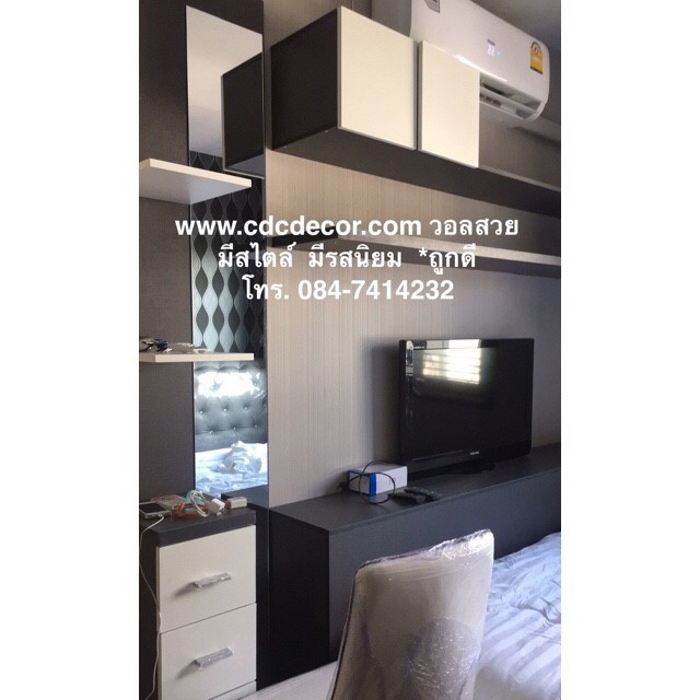 งานคุ้ม คุณภาพครบ ติดวอลที่นี่ สวย เด่น  มีสไตล์  มีรสนิยม