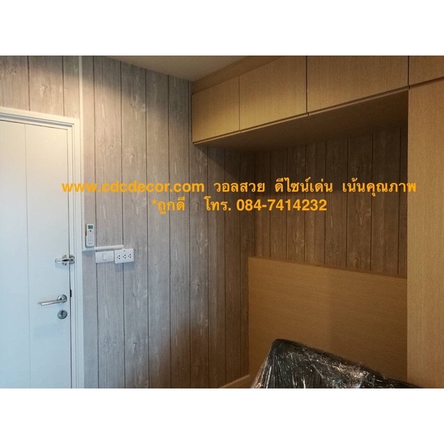 งานคุ้ม คุณภาพครบ ติดวอลที่นี่ สวย เด่น  มีสไตล์  มีรสนิยม