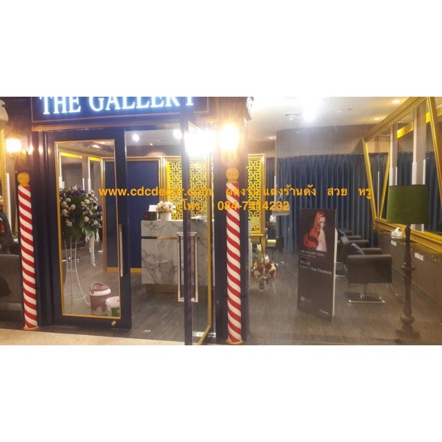 งานคุ้ม คุณภาพครบ ติดวอลที่นี่ สวย เด่น  มีสไตล์  มีรสนิยม