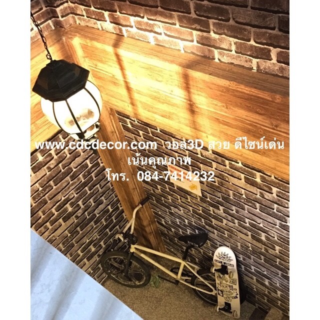 งานคุ้ม คุณภาพครบ ติดวอลที่นี่ สวย เด่น  มีสไตล์  มีรสนิยม