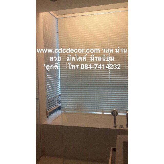 งานคุ้ม คุณภาพครบ ติดวอลที่นี่ สวย เด่น  มีสไตล์  มีรสนิยม