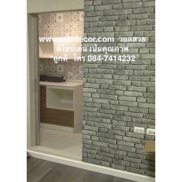 งานคุ้ม คุณภาพครบ ติดวอลที่นี่ สวย เด่น  มีสไตล์  มีรสนิยม
