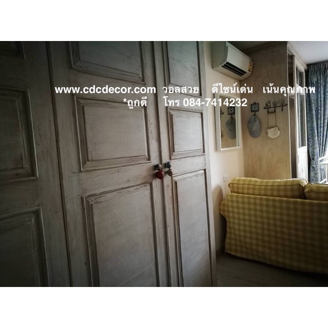 งานคุ้ม คุณภาพครบ ติดวอลที่นี่ สวย เด่น  มีสไตล์  มีรสนิยม