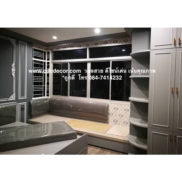 งานคุ้ม คุณภาพครบ ติดวอลที่นี่ สวย เด่น  มีสไตล์  มีรสนิยม