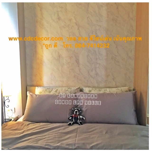 งานคุ้ม คุณภาพครบ ติดวอลที่นี่ สวย เด่น  มีสไตล์  มีรสนิยม