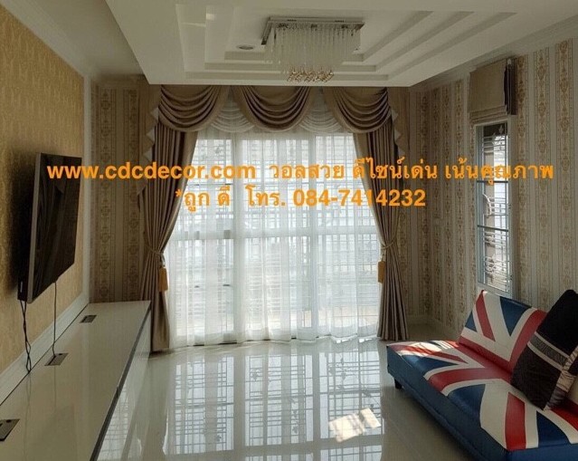 งานคุ้ม คุณภาพครบ ติดวอลที่นี่ สวย เด่น  มีสไตล์  มีรสนิยม