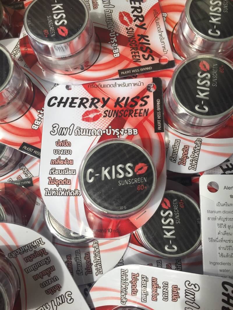 Cherry Kiss Sunscreen (C-kiss) กันแดด SPF 60 PA+++ เชอร์รี่ คิส ซันสกรีน (กันแดด C-Kiss แพ็คเกจใหม่)