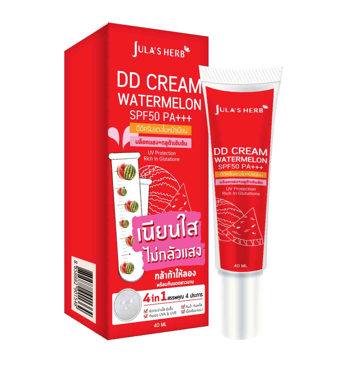 Jula's Herb DD CREAM WATERMELON SPF50 PA+++ ( 1 หลอด )  สูตรใหม่ รุ่นใหม่