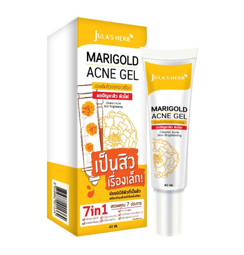 jula herb Marigold Acne Gel เจลแต้มสิวดอกดาวเรือง (หลอด40g)