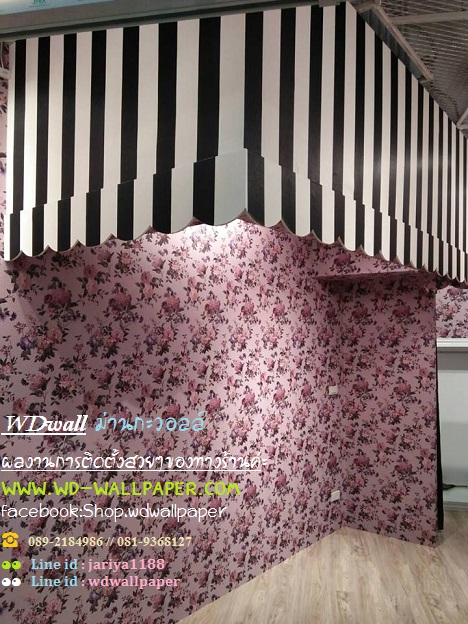 Home Design By WDwall ตกแต่งบ้านสวยด้วย wallpaperติดผนัง