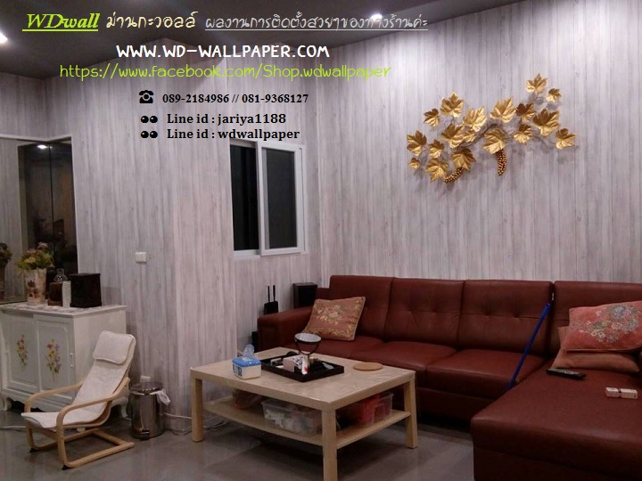 wd2 ตกแต่งผนังบ้านด้วย wallpaperติดผนัง By wdwall2
