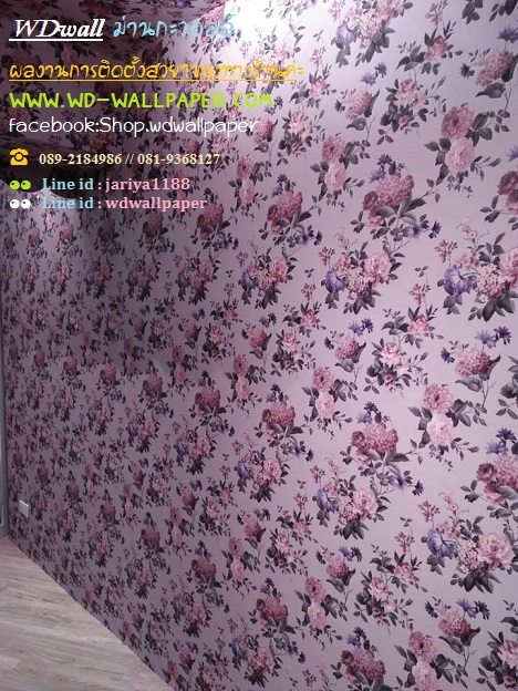 Home Design By WDwall ตกแต่งบ้านสวยด้วย wallpaperติดผนัง