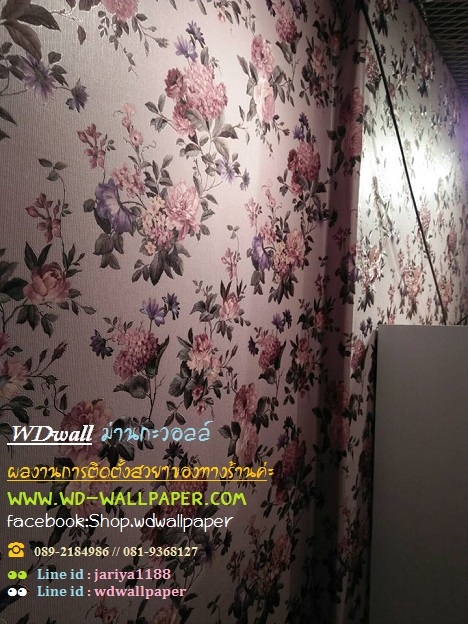 Home Design By WDwall ตกแต่งบ้านสวยด้วย wallpaperติดผนัง