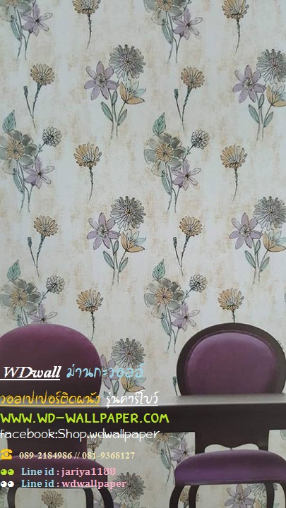 วอลเปเปอร์ติดผนัง ลายดอกไม้โมเดิร์น ลายผีเสื้อ ธรรมชาติ สไตล์โมเดิร์นวินเทจ