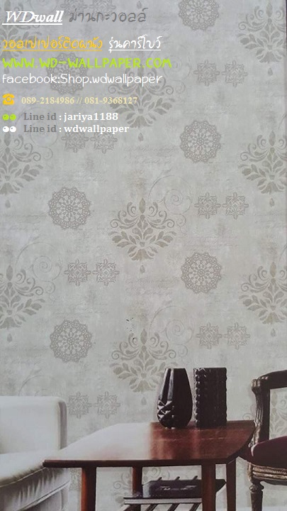 วอลเปเปอร์ติดผนัง ลายดอกไม้โมเดิร์น ลายผีเสื้อ ธรรมชาติ สไตล์โมเดิร์นวินเทจ