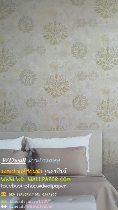 วอลเปเปอร์ติดผนัง ลายดอกไม้โมเดิร์น ลายผีเสื้อ ธรรมชาติ สไตล์โมเดิร์นวินเทจ