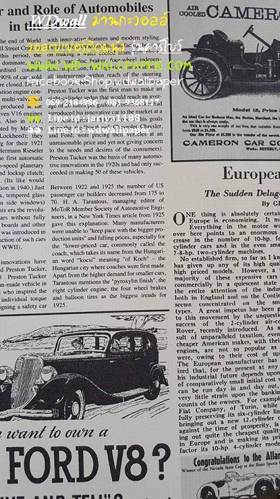 วอลเปเปอร์ติดผนัง ลายชั้นวางหนังสือ ตกแต่งห้องสมุด ห้องทำงาน ลายหนังสือพิมพ์