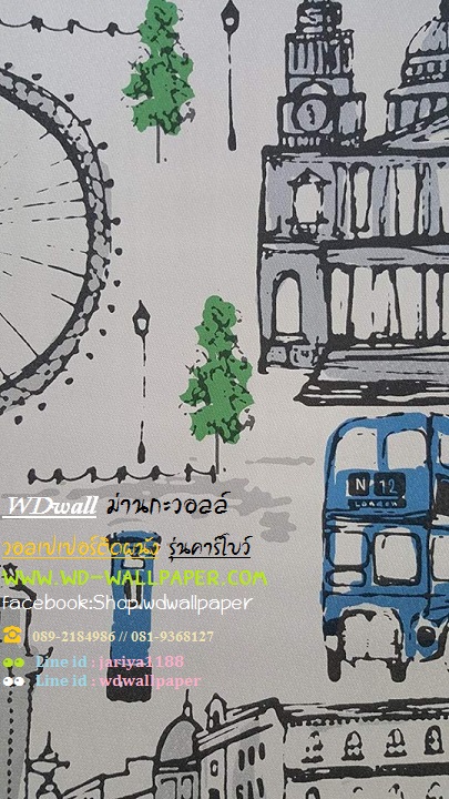 วอลเปเปอร์ติดผนัง สไตล์โมเดิร์น (Modern Style)
