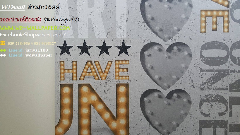 วอลเปเปอร์ติดผนัง สไตล์โมเดิร์น (Modern Style)