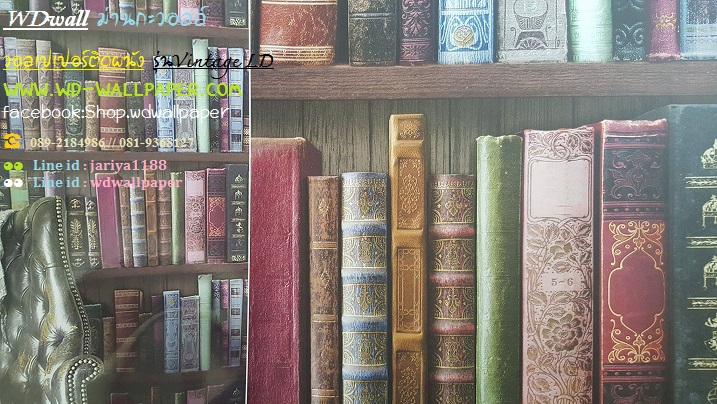 วอลเปเปอร์ติดผนัง ลายชั้นวางหนังสือ ตกแต่งห้องสมุด ห้องทำงาน ลายหนังสือพิมพ์