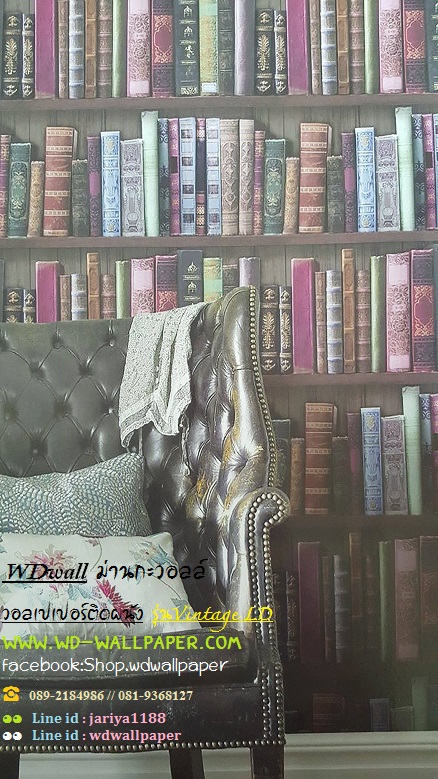 วอลเปเปอร์ติดผนัง ลายชั้นวางหนังสือ ตกแต่งห้องสมุด ห้องทำงาน ลายหนังสือพิมพ์