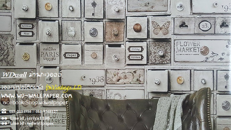 วอลเปเปอร์ติดผนัง สไตล์โมเดิร์น (Modern Style)