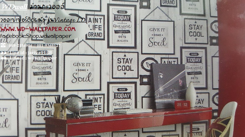 วอลเปเปอร์ติดผนัง สไตล์โมเดิร์น (Modern Style)