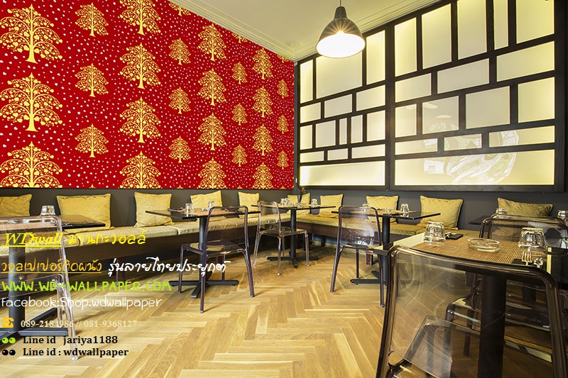 wd2 wallpaperติดผนัง ลายไทย ลายเทพนม ลายกนก วอลล์ตกแต่งห้องพระ