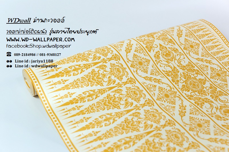 wd2 wallpaperติดผนัง ลายไทย ลายเทพนม ลายกนก วอลล์ตกแต่งห้องพระ
