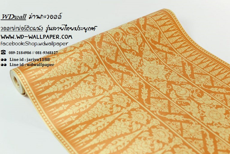 wd2 wallpaperติดผนัง ลายไทย ลายเทพนม ลายกนก วอลล์ตกแต่งห้องพระ