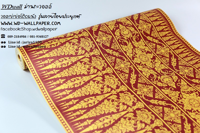 wd2 wallpaperติดผนัง ลายไทย ลายเทพนม ลายกนก วอลล์ตกแต่งห้องพระ