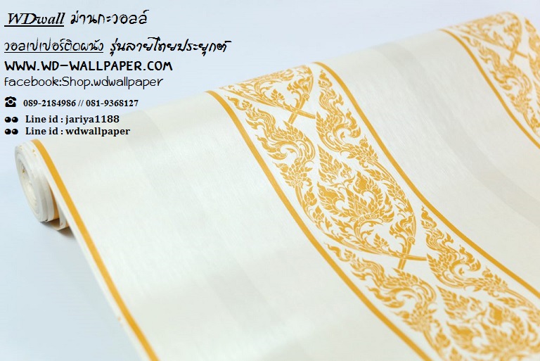 wd2 wallpaperติดผนัง ลายไทย ลายเทพนม ลายกนก วอลล์ตกแต่งห้องพระ
