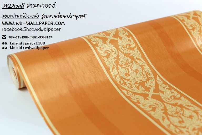 wd2 wallpaperติดผนัง ลายไทย ลายเทพนม ลายกนก วอลล์ตกแต่งห้องพระ