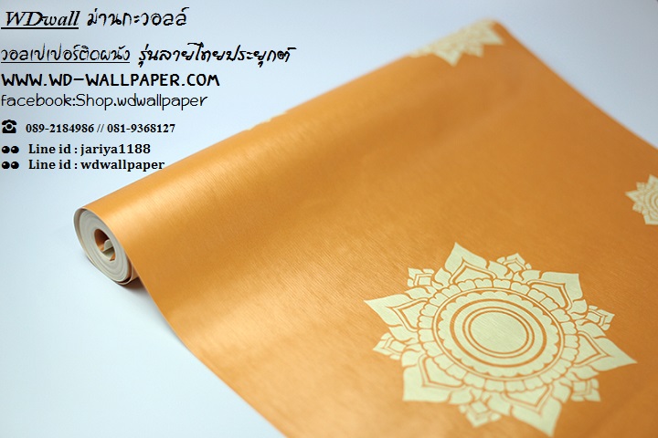 wd2 wallpaperติดผนัง ลายไทย ลายเทพนม ลายกนก วอลล์ตกแต่งห้องพระ