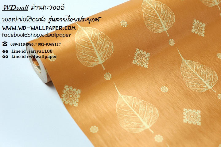 wd2 wallpaperติดผนัง ลายไทย ลายเทพนม ลายกนก วอลล์ตกแต่งห้องพระ
