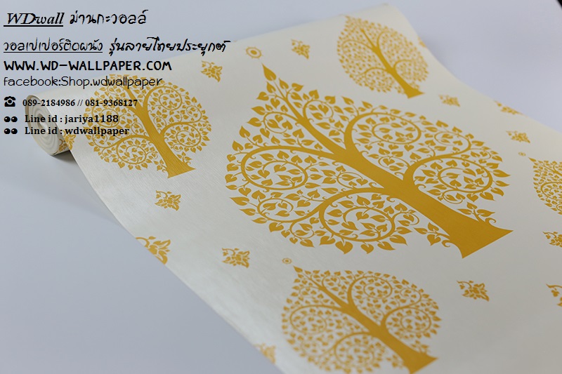 wd2 wallpaperติดผนัง ลายไทย ลายเทพนม ลายกนก วอลล์ตกแต่งห้องพระ